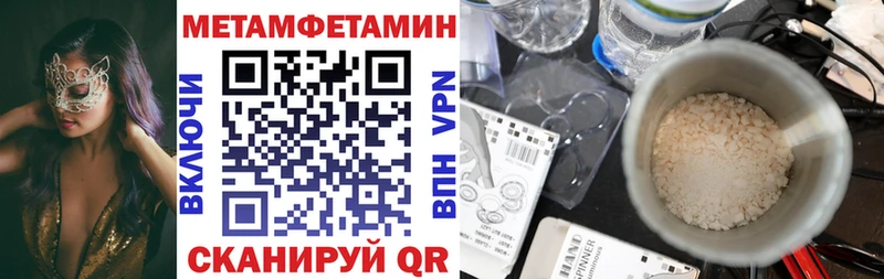 АМФЕТАМИН 98%  где продают   Харабали 