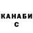 Кетамин ketamine None /
