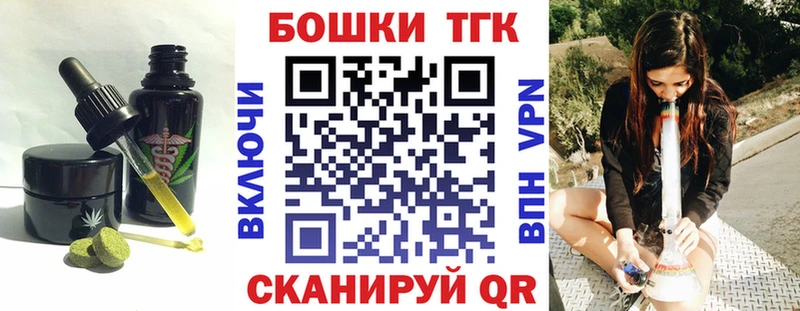 Canna-Cookies марихуана  блэк спрут рабочий сайт  Харабали 