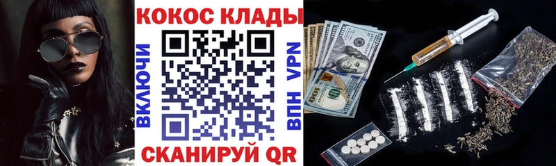 КОКАИН 97%  купить наркотики сайты  Харабали 