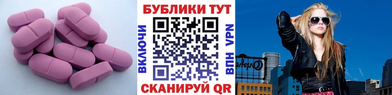 ЭКСТАЗИ louis Vuitton  как найти наркотики  Харабали 