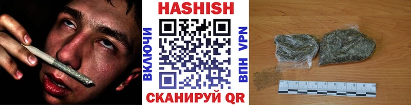 ГАШ hashish  мега рабочий сайт  Харабали 