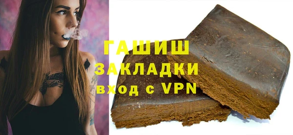 мет Покровск