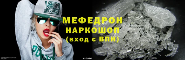 кокаин перу Покачи