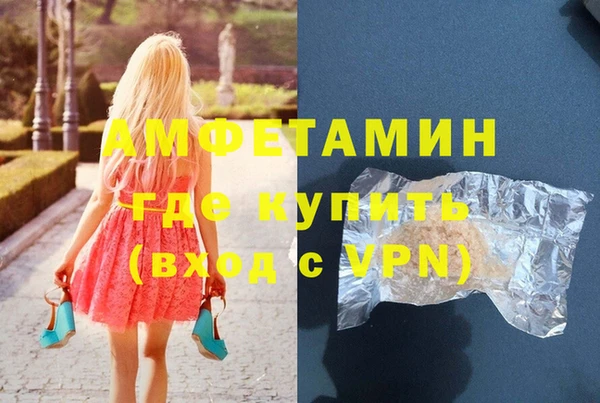 мет Покровск