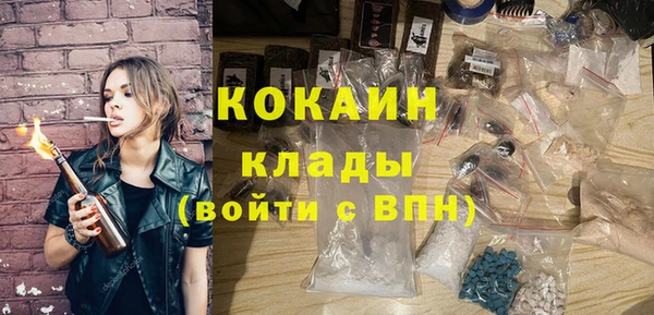 кокаин перу Покачи