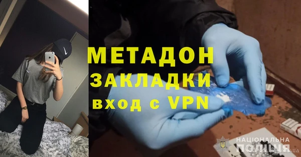 мет Покровск