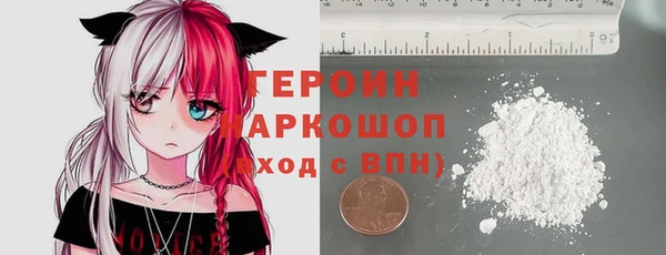 кокаин перу Покачи
