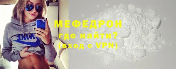 кокаин перу Покачи