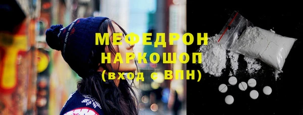 кокаин перу Покачи