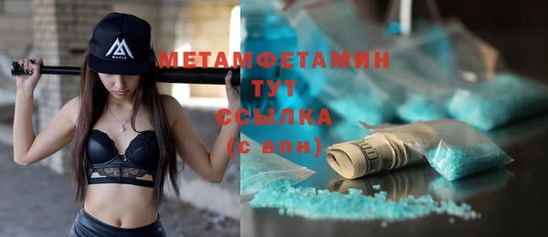 кокаин перу Покачи