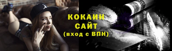 кокаин перу Покачи