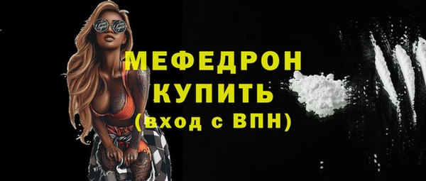 мет Покровск