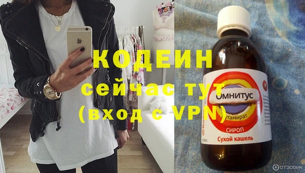 кокаин перу Покачи