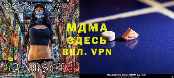 COCAINE Видное