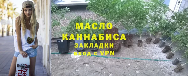 мет Покровск