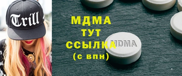 мет Покровск