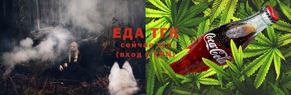 кокаин перу Покачи