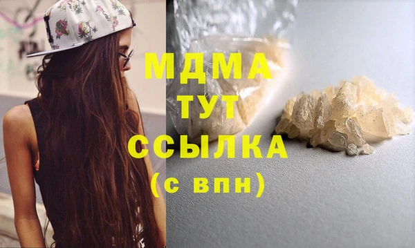 мет Покровск