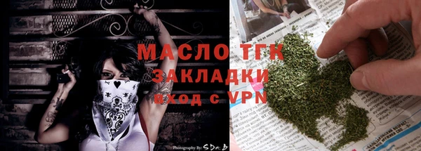 мет Покровск