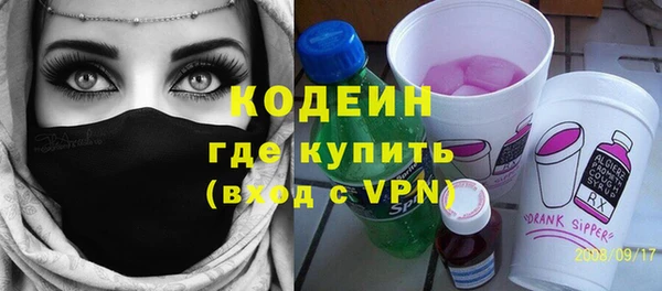 кокаин перу Покачи