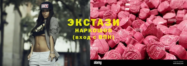 мет Покровск