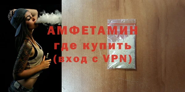 марки nbome Весьегонск