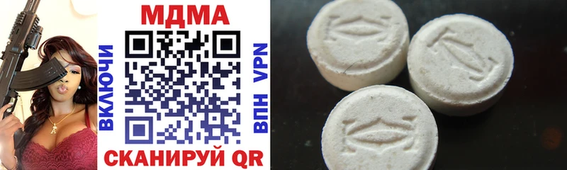 купить закладку  Харабали  MDMA молли 