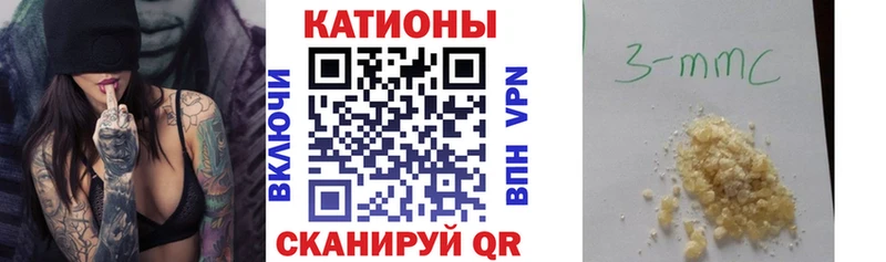 Мефедрон  Харабали