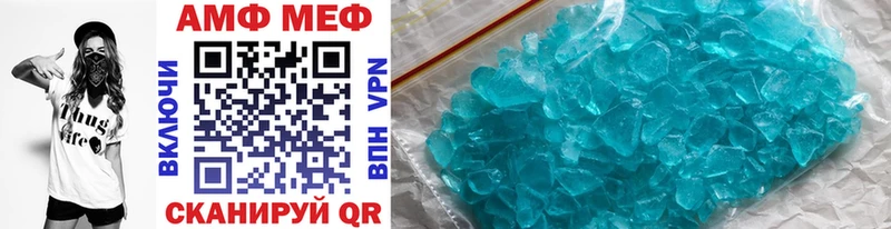 Метамфетамин Methamphetamine  Харабали 
